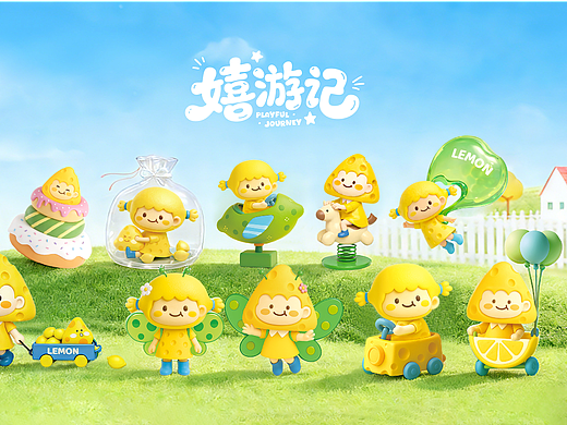 IP盲盒设计｜CHICHILILI-《嬉游记》系列盲盒设计（个人主页-ZNzMxNDA3ODQ=） - IP形象 - 站酷设计师kiki818原创素材 - 站酷ZCOOL