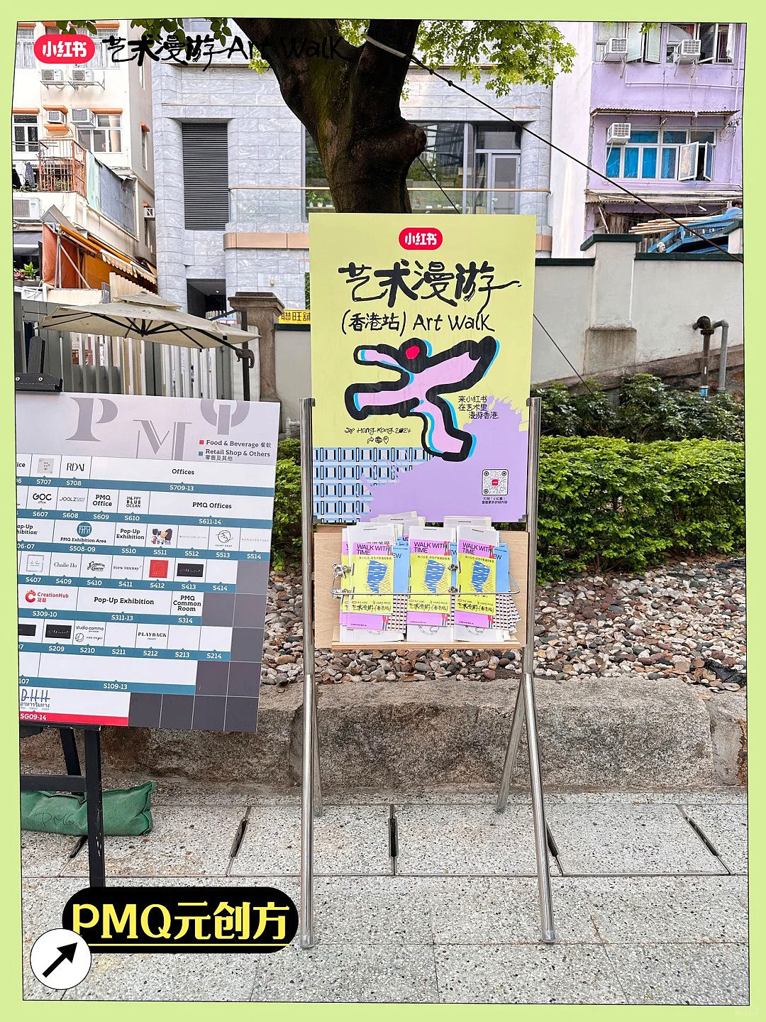 小红书香港艺术漫游(图ZNDAyNDY1MjQw) - 书籍/画册 - 站酷设计师不是美术馆原创素材 - 站酷ZCOOL