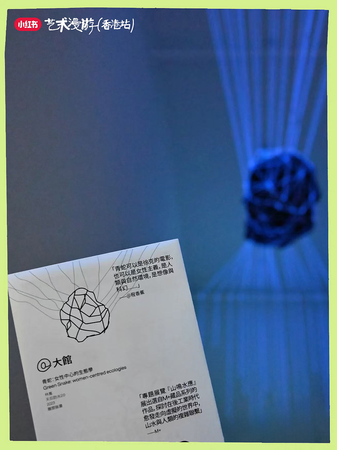 小红书香港艺术漫游(图ZNDAyNDY1MjYw) - 书籍/画册 - 站酷设计师不是美术馆原创素材 - 站酷ZCOOL