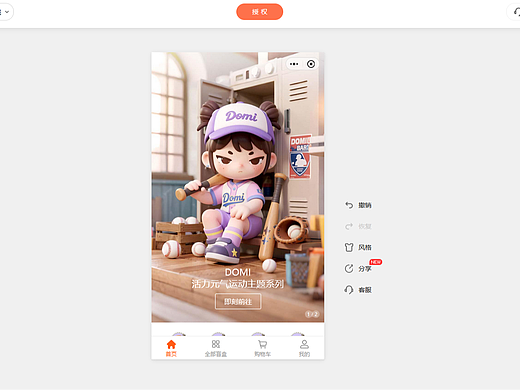 小程序制作平台有哪些？2026小程序开发平台哪个好