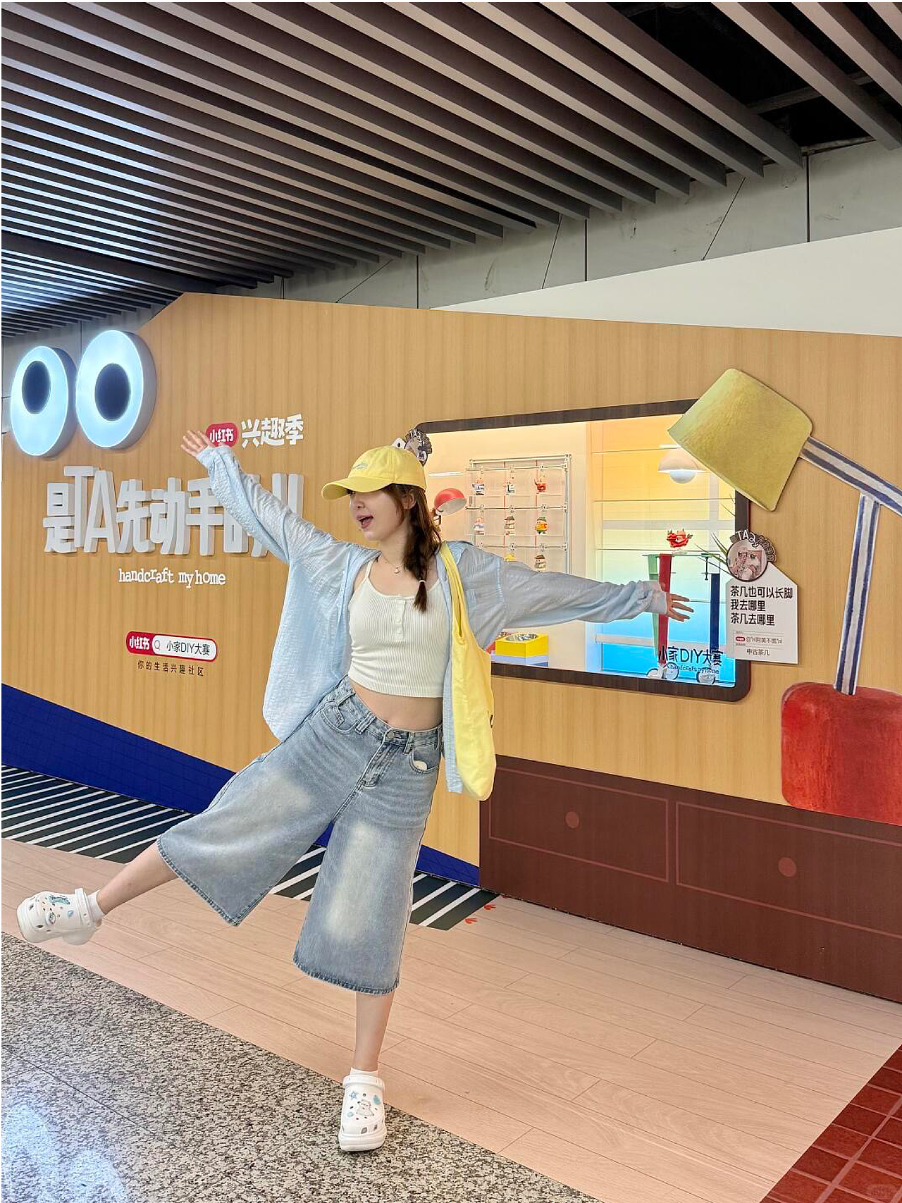 小红书家居 「是TA先动手的！」地铁站装置展（图ZNDAyNDY3MzA0） - 展陈设计 - 站酷设计师不是美术馆原创素材 - 站酷ZCOOL