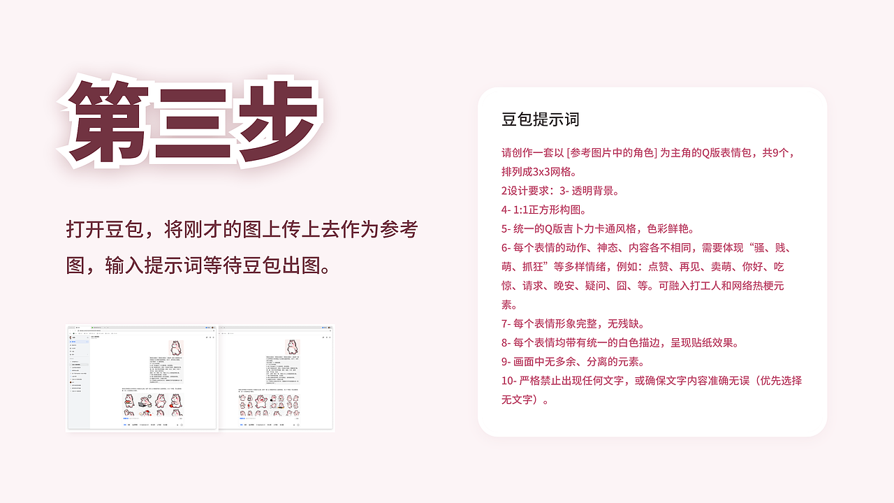 桃桃马职场篇（表情包）（图ZNDAyNDY3OTIw） - AI作品 - 站酷设计师阿卜萝_原创素材 - 站酷ZCOOL