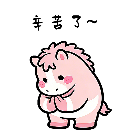 桃桃马职场篇（表情包）（图ZNDAyNDY4MDY4） - AI作品 - 站酷设计师阿卜萝_原创素材 - 站酷ZCOOL