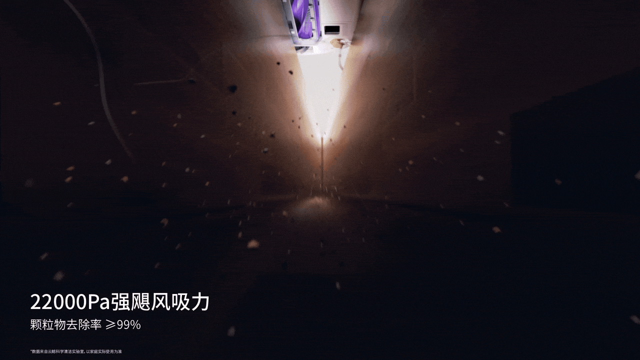 云鲸逍遥002（图ZNDAyNDY4NDA4） - 产品 - 站酷设计师Morning视觉原创素材 - 站酷ZCOOL