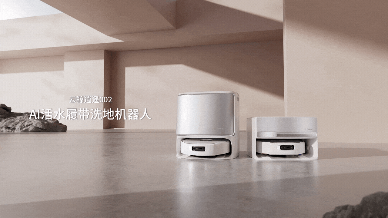 云鲸逍遥002（图ZNDAyNDY4NDY4） - 产品 - 站酷设计师Morning视觉原创素材 - 站酷ZCOOL