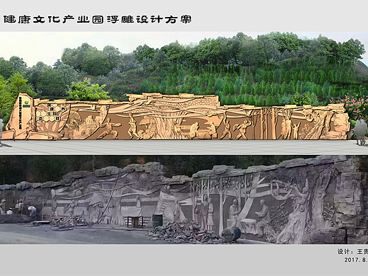 水泥浮雕设计施工—可订