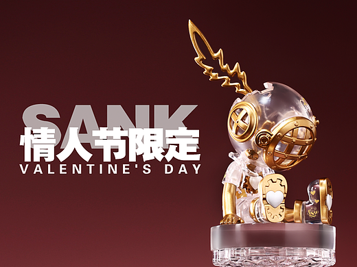 SANK情人节限定|你是我心底那座亮着微光的岛屿