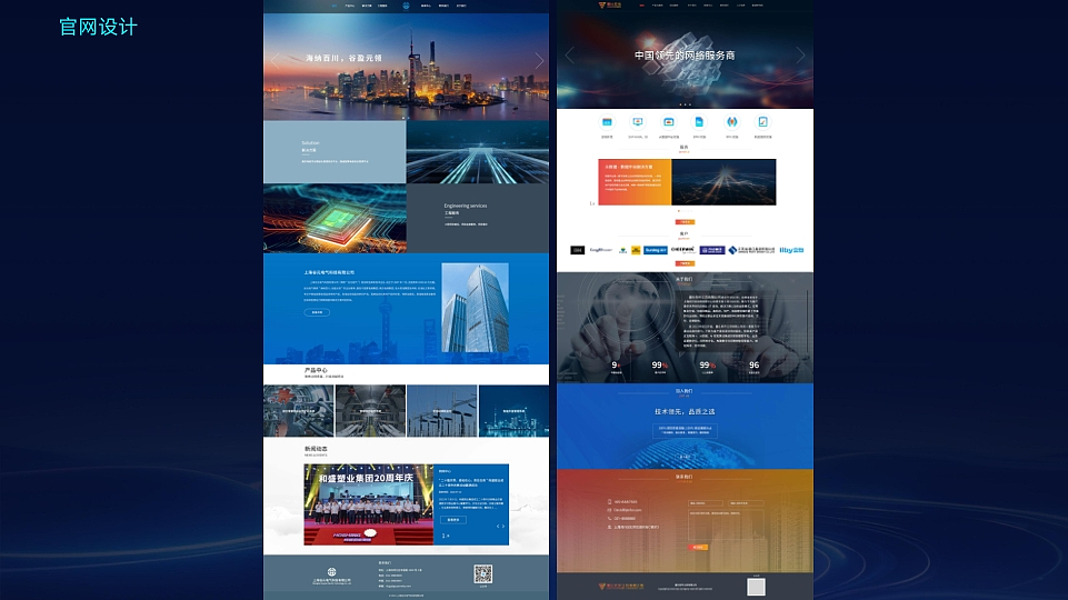UX设计作品集（图ZNDAyNDcxNTg4） - 交互/UE - 站酷设计师yimu3原创素材 - 站酷ZCOOL