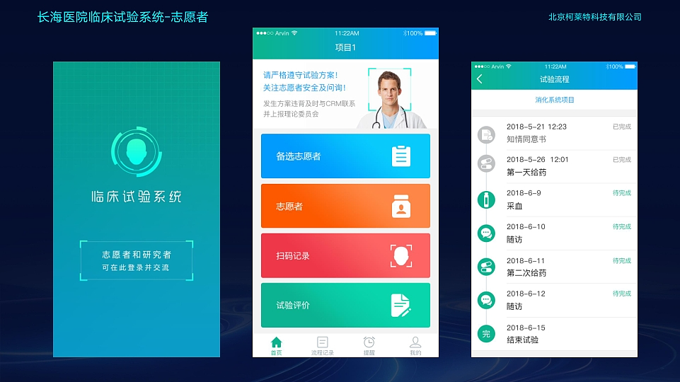 UX设计作品集（图ZNDAyNDcxNTU2） - 交互/UE - 站酷设计师yimu3原创素材 - 站酷ZCOOL