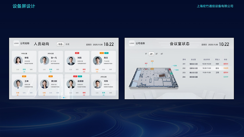 UX设计作品集（图ZNDAyNDcxNDY4） - 交互/UE - 站酷设计师yimu3原创素材 - 站酷ZCOOL