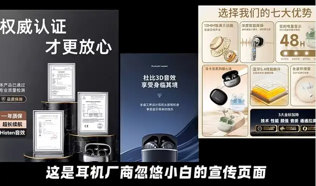 开放式耳机是智商税吗？2026热门开放式耳机排行榜前十推荐（图ZMTU0MTE4Mjg=） - 评测 - 站酷设计师Z294105140原创素材 - 站酷ZCOOL