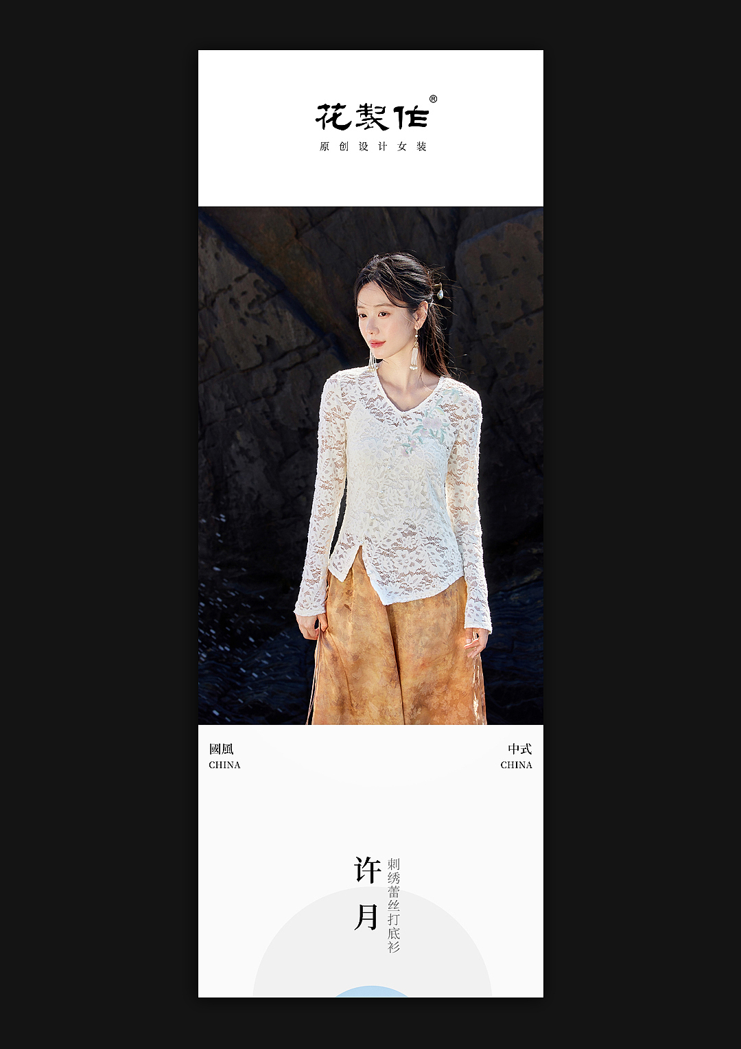 「详情页」花制作（图ZNDAyNDczNzM2） - 电商 - 站酷设计师zyyyyy3原创素材 - 站酷ZCOOL