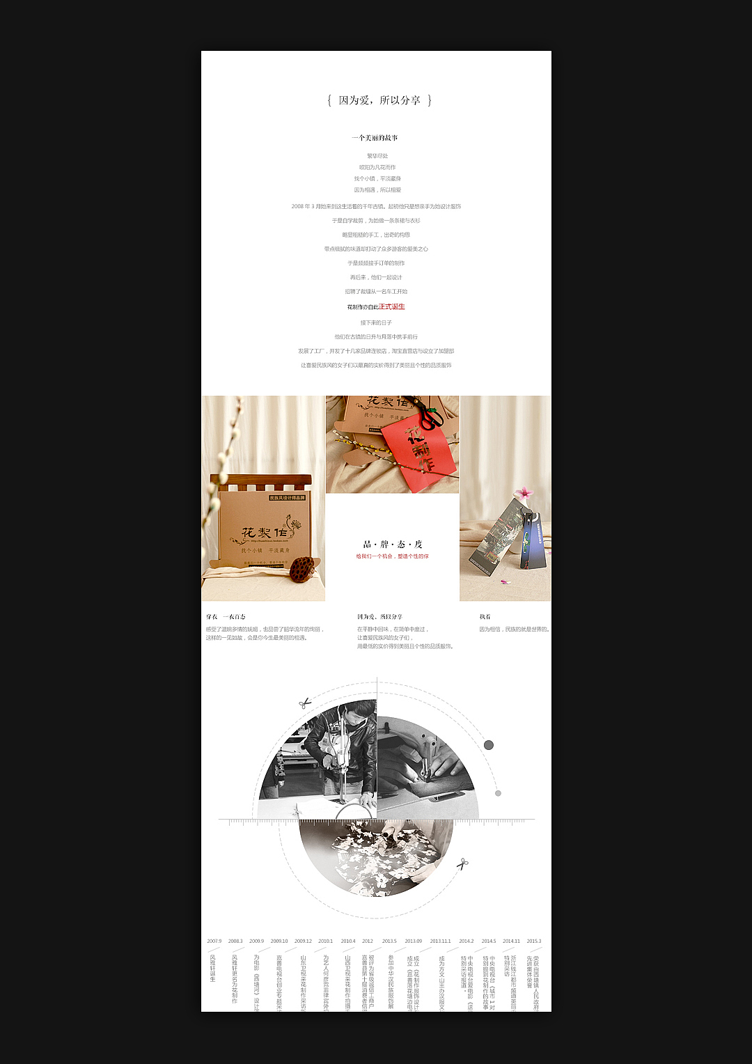 「详情页」底部（图ZNDAyNDczOTAw） - 电商 - 站酷设计师zyyyyy3原创素材 - 站酷ZCOOL