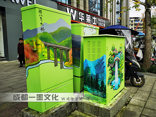 成都壁画，文化墙，社区美化