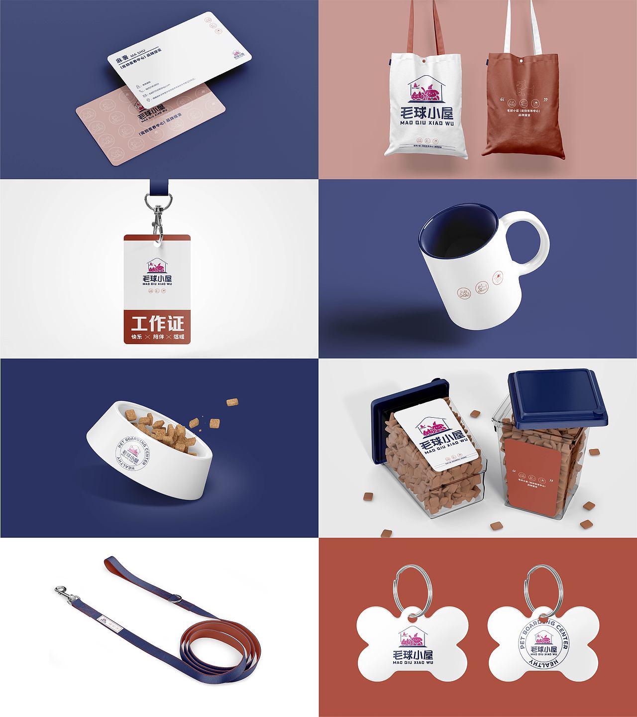 宠物寄养中心品牌提案（图ZNDAyNDc1MTY4） - 品牌 - 站酷设计师T米豆原创素材 - 站酷ZCOOL