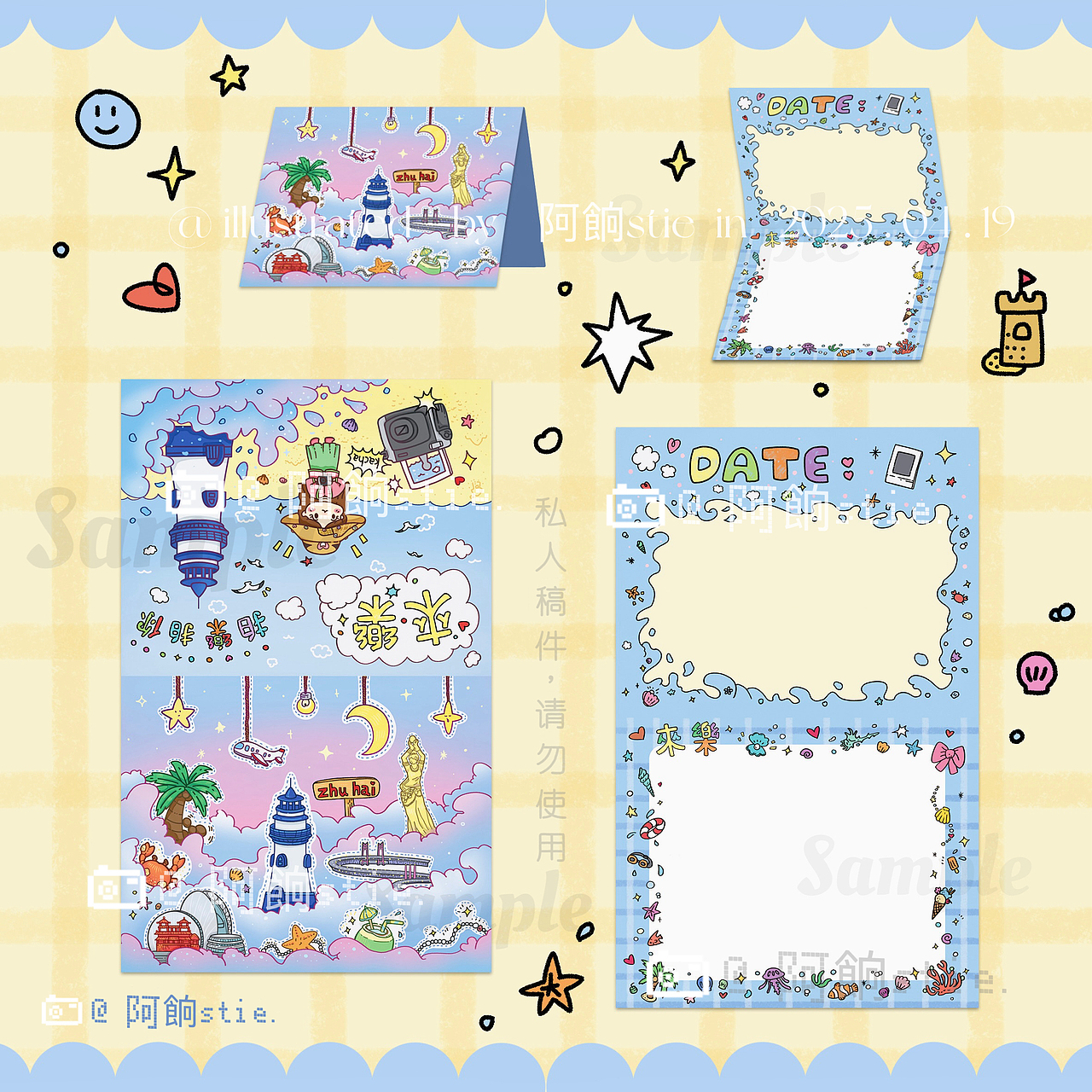 拍立得二折页（图ZNDAyNDc1NjU2） - 宣传物料 - 站酷设计师阿餉stie原创素材 - 站酷ZCOOL