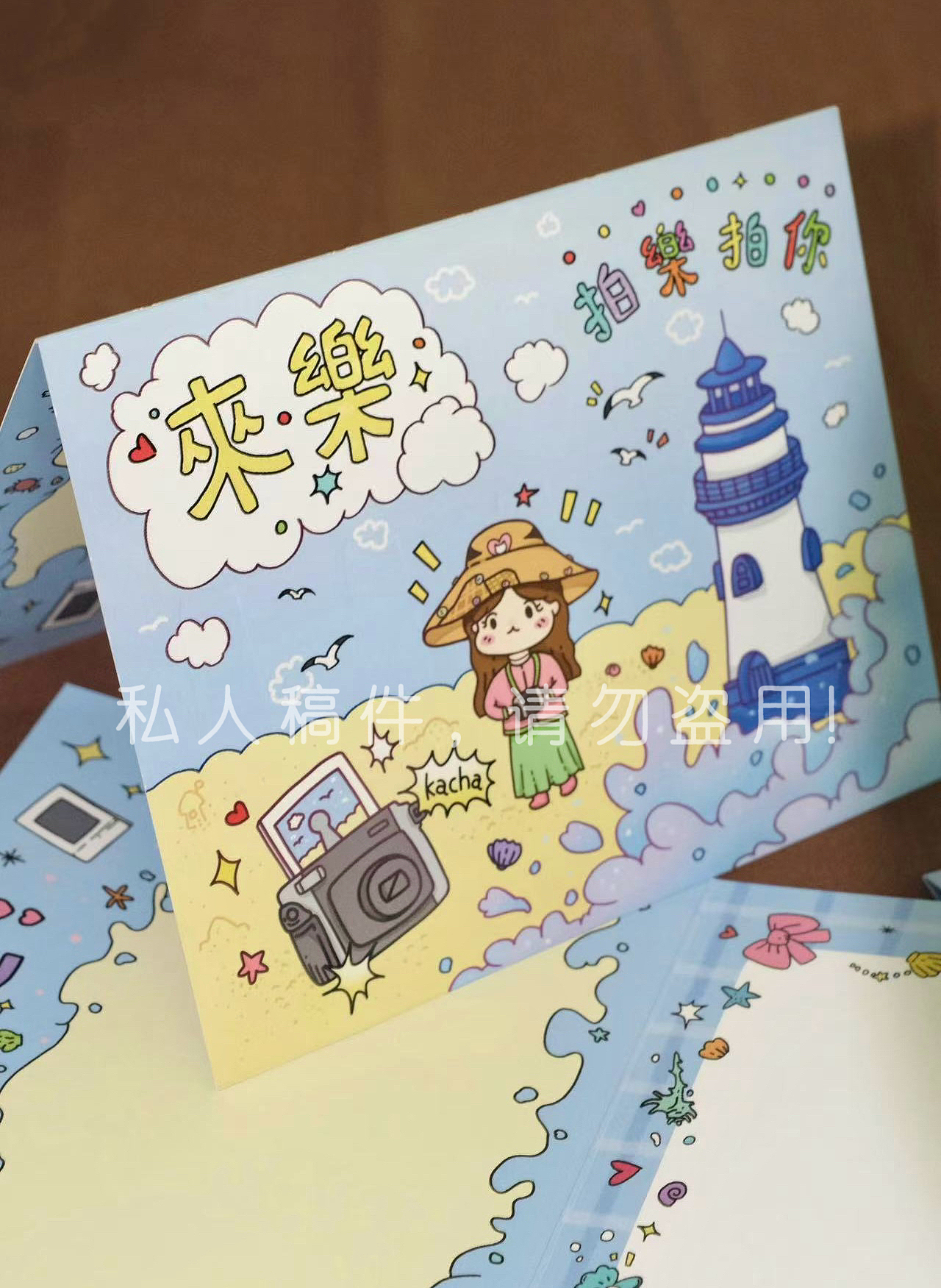 拍立得二折页（图ZNDAyNDc1NjY0） - 宣传物料 - 站酷设计师阿餉stie原创素材 - 站酷ZCOOL