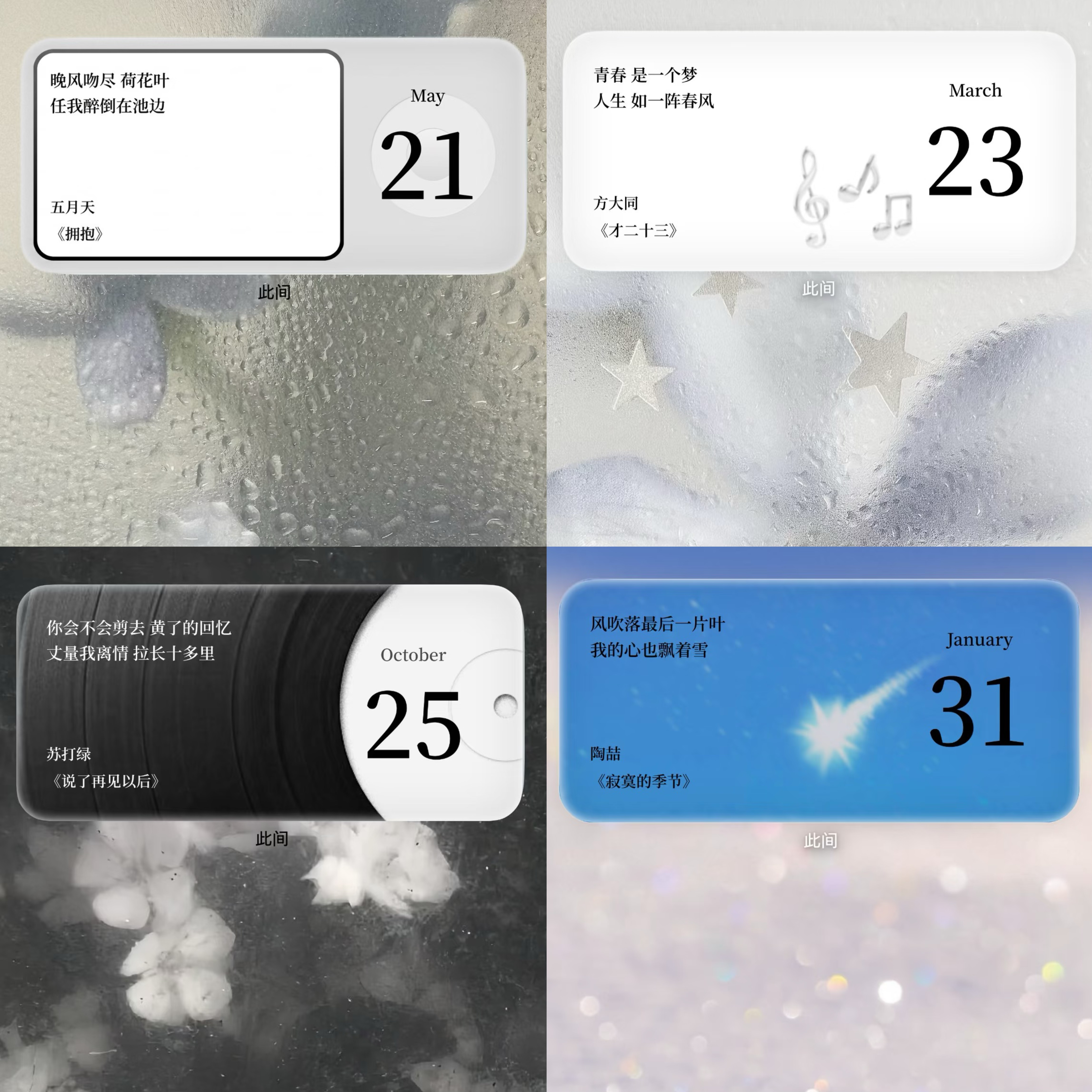【这些UI设计很有想法】微缩世界 安放情绪 摸鱼解压（图ZMTU0MTE5NzY=） - 教程 - 站酷设计师油焖小虾米原创素材 - 站酷ZCOOL