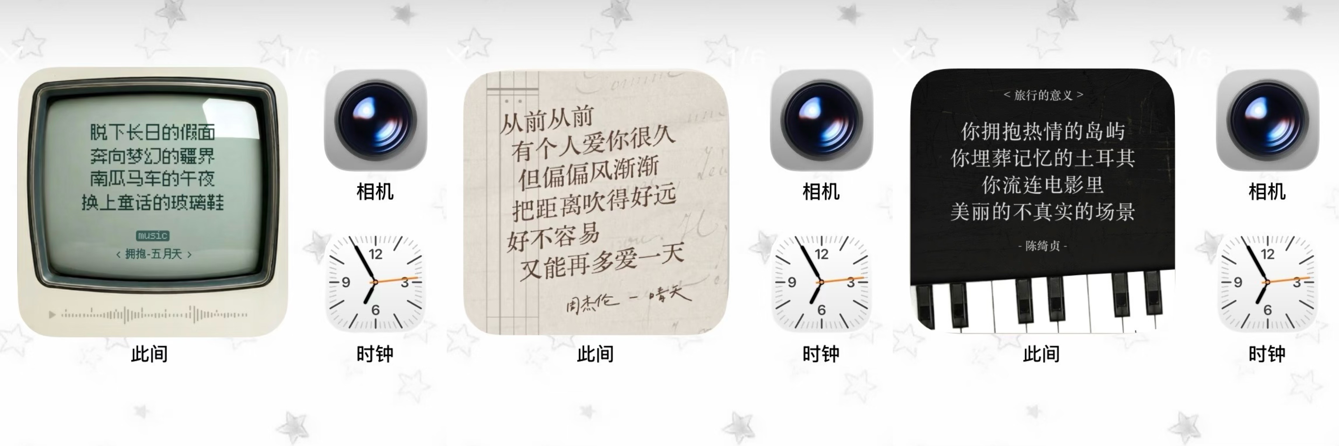 【这些UI设计很有想法】微缩世界 安放情绪 摸鱼解压（图ZMTU0MTE5ODA=） - 教程 - 站酷设计师油焖小虾米原创素材 - 站酷ZCOOL