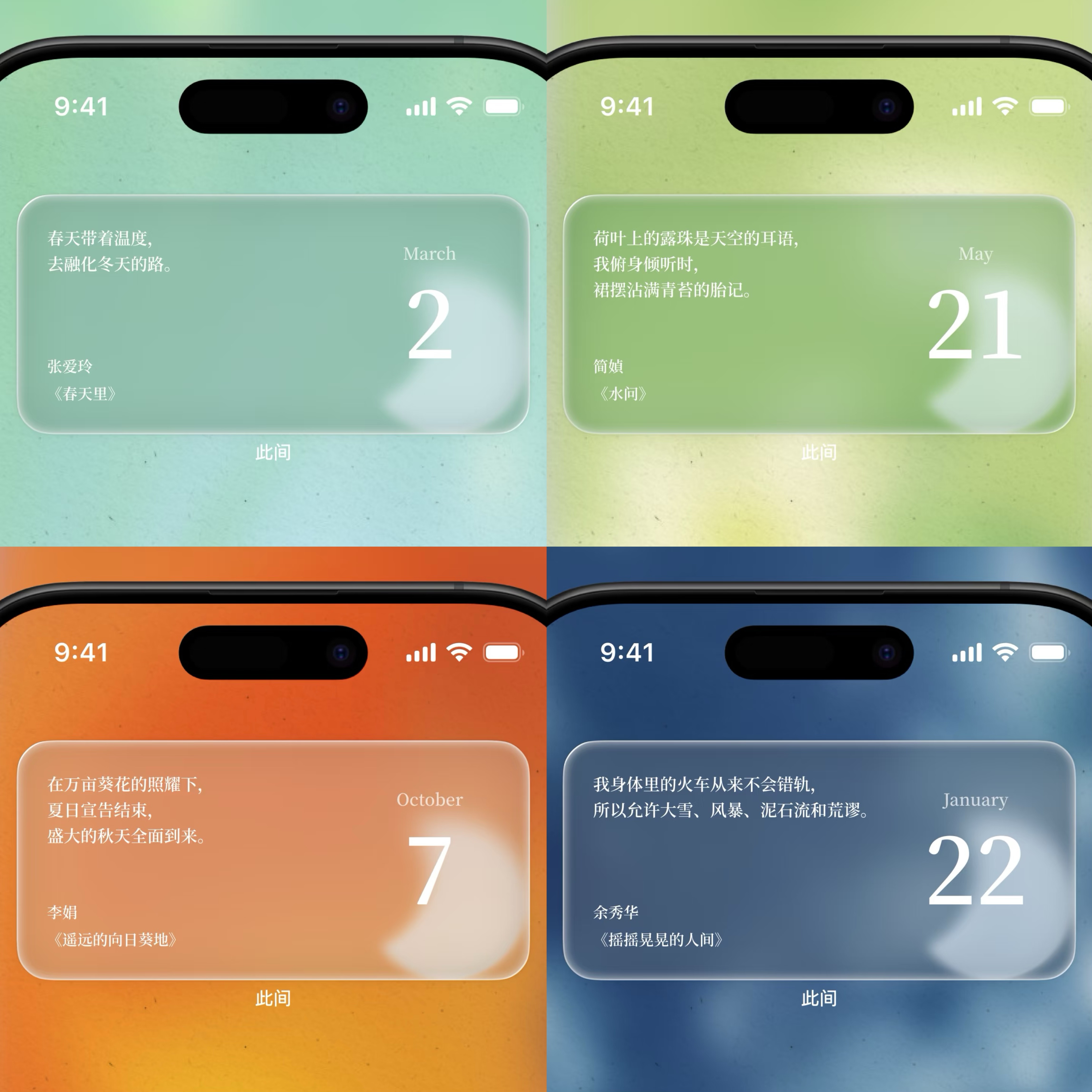 【这些UI设计很有想法】微缩世界 安放情绪 摸鱼解压（图ZMTU0MTE5OTI=） - 教程 - 站酷设计师油焖小虾米原创素材 - 站酷ZCOOL