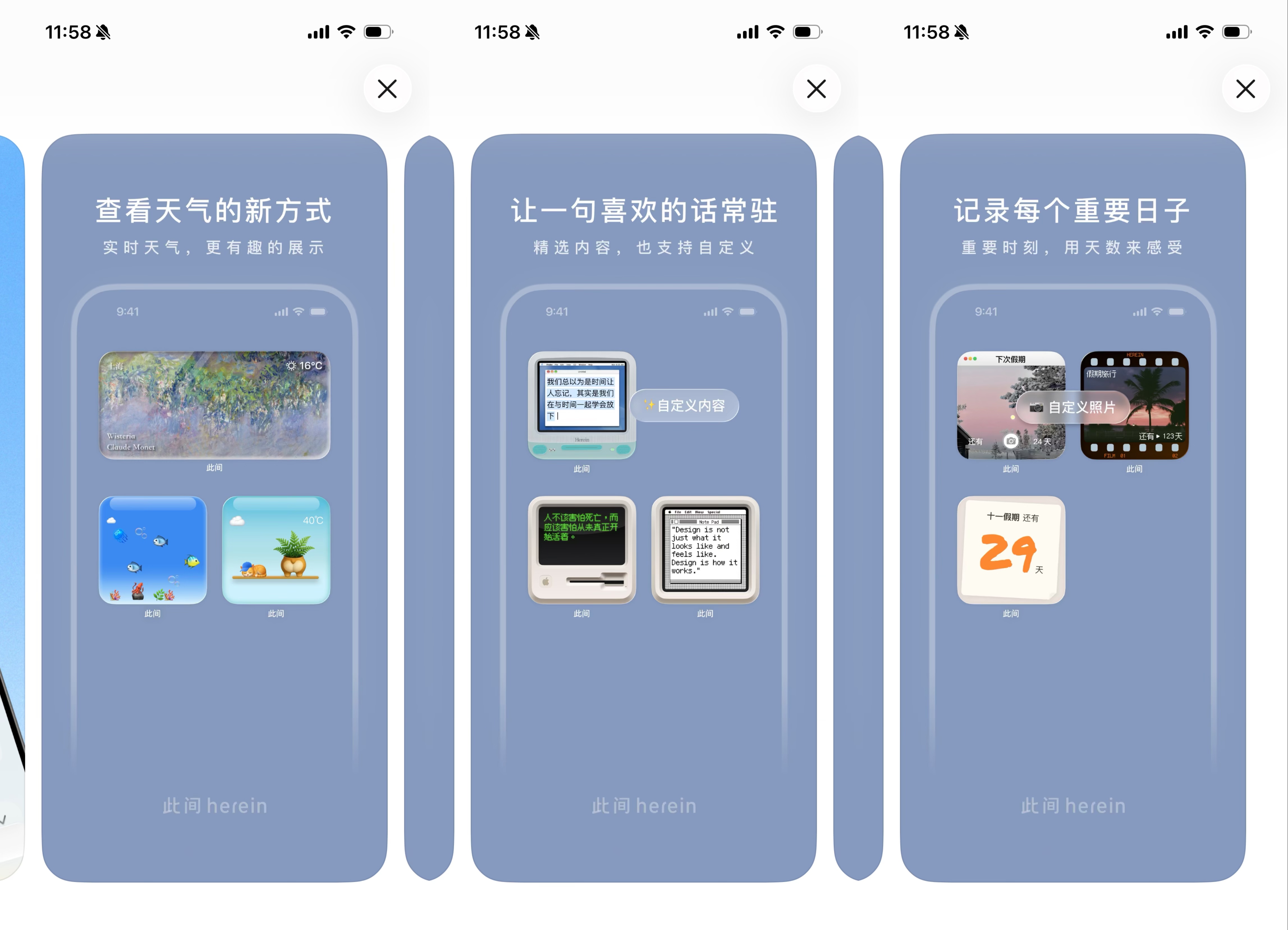 【这些UI设计很有想法】微缩世界 安放情绪 摸鱼解压（图ZMTU0MTE5ODg=） - 教程 - 站酷设计师油焖小虾米原创素材 - 站酷ZCOOL