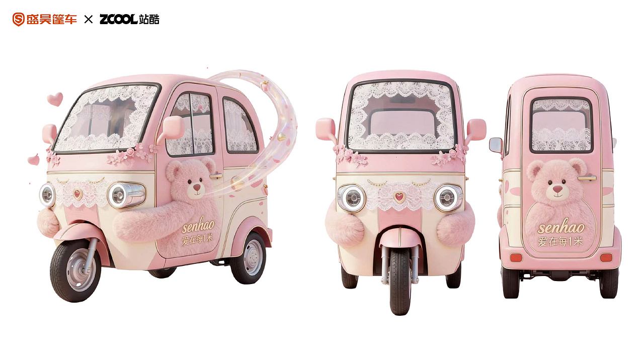 盛昊G7「暖心守护··萌熊陪伴」（图ZNDAyNDc3MDY4） - 机械/交通 - 站酷设计师木木蔓原创素材 - 站酷ZCOOL