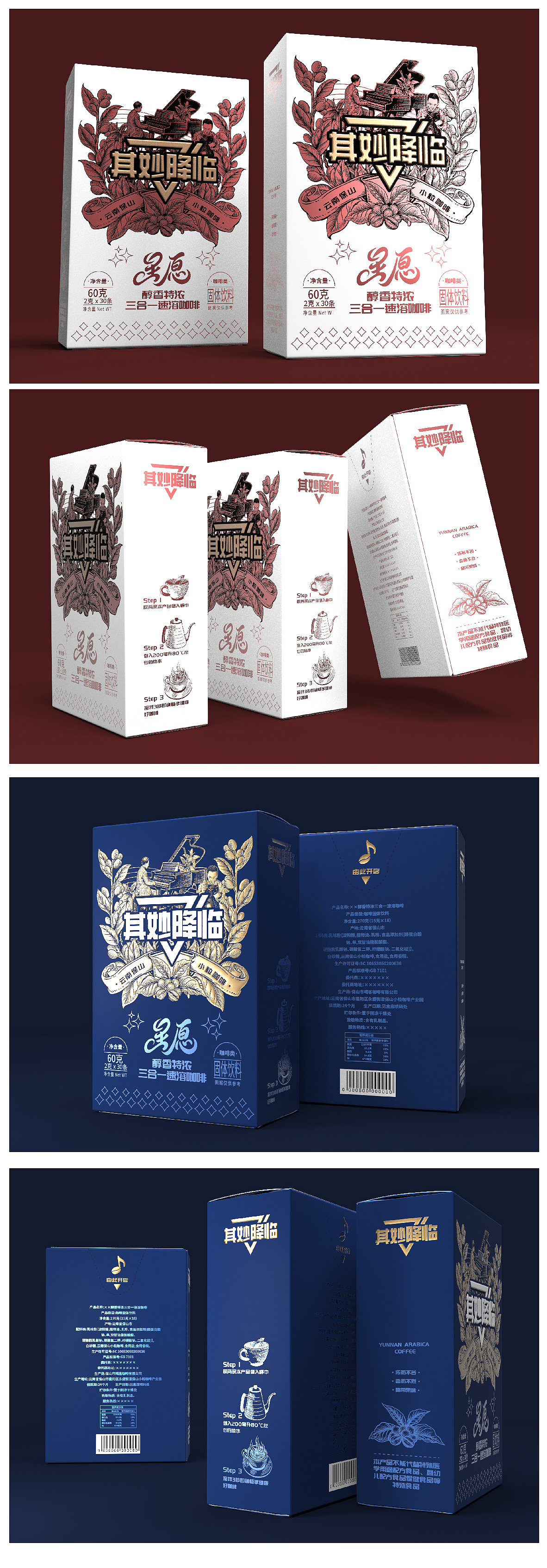 2025年终总结（图ZNDAyNDc2NzUy） - 包装 - 站酷设计师肆一SIYI原创素材 - 站酷ZCOOL