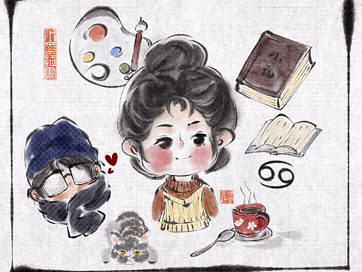 水墨插画｜八零后巨蟹碎碎念