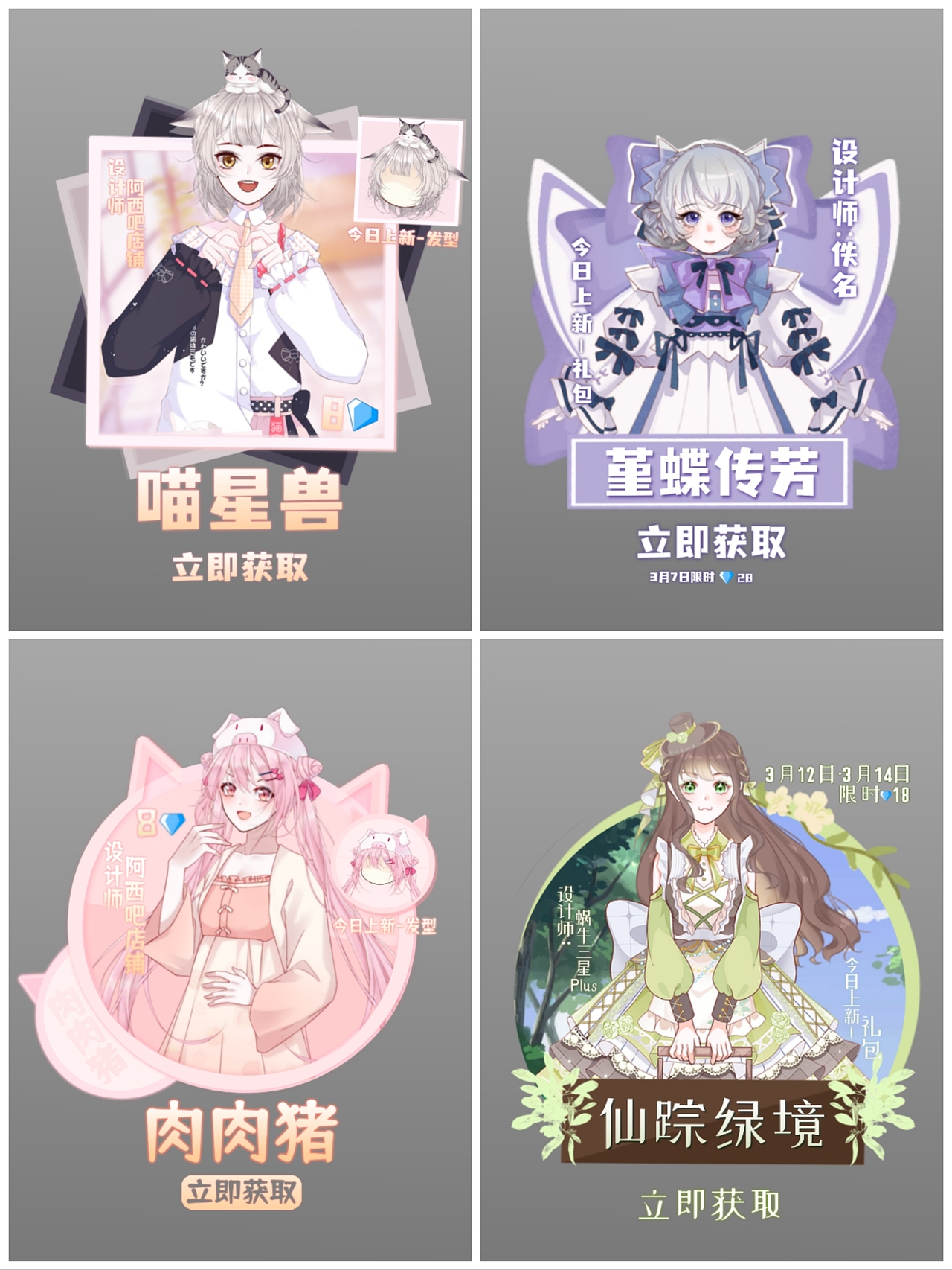 弹窗设计（图ZNDAyNDgzMDYw） - 游戏UI - 站酷设计师RyJiA原创素材 - 站酷ZCOOL