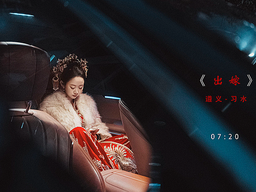 做最美的新娘-婚礼跟拍（遵义泥桥）