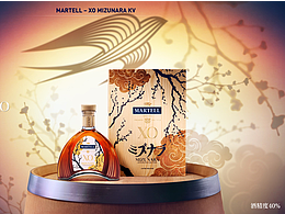 MARTELL 3
