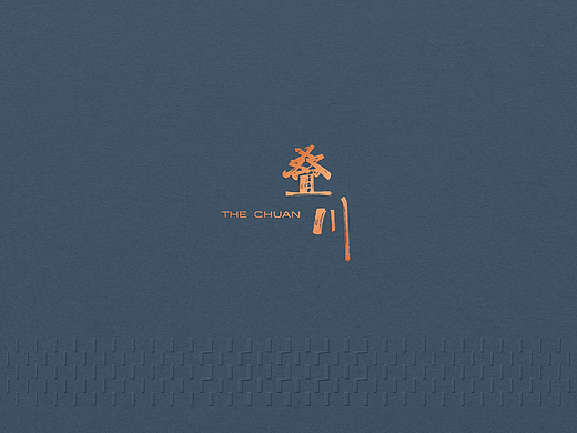 THE CHUAN 叠川