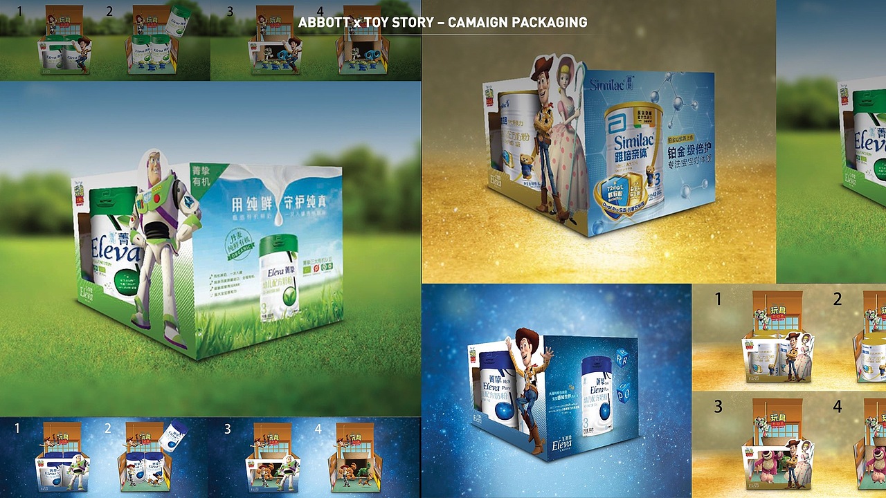 ABBOTT 雅培 - ABBOTT x TOY STORY CAMPAIGN（图ZNDAyNDg0OTk2） - 品牌 - 站酷设计师广告设计异乡人原创素材 - 站酷ZCOOL