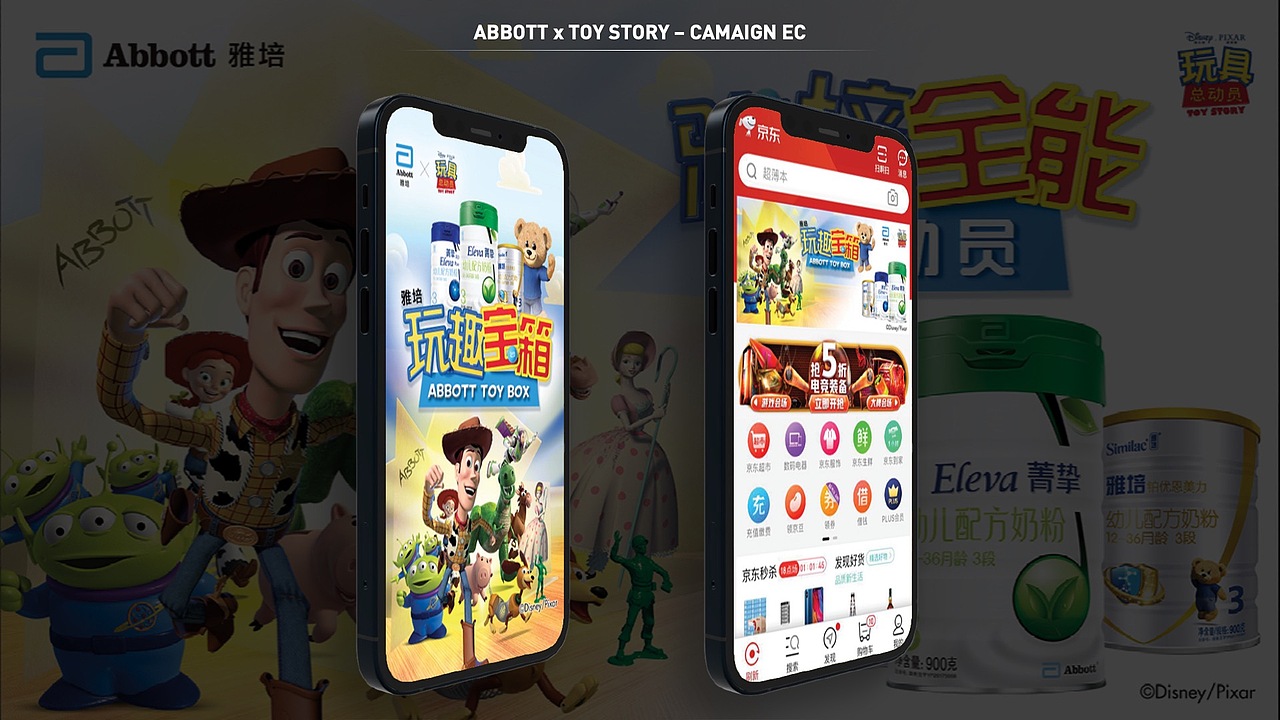 ABBOTT 雅培 - ABBOTT x TOY STORY CAMPAIGN（图ZNDAyNDg1MDA0） - 品牌 - 站酷设计师广告设计异乡人原创素材 - 站酷ZCOOL
