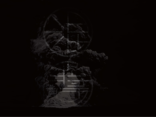 BASTARD 混醬 - SAUCE BRANDING & PACKAGING