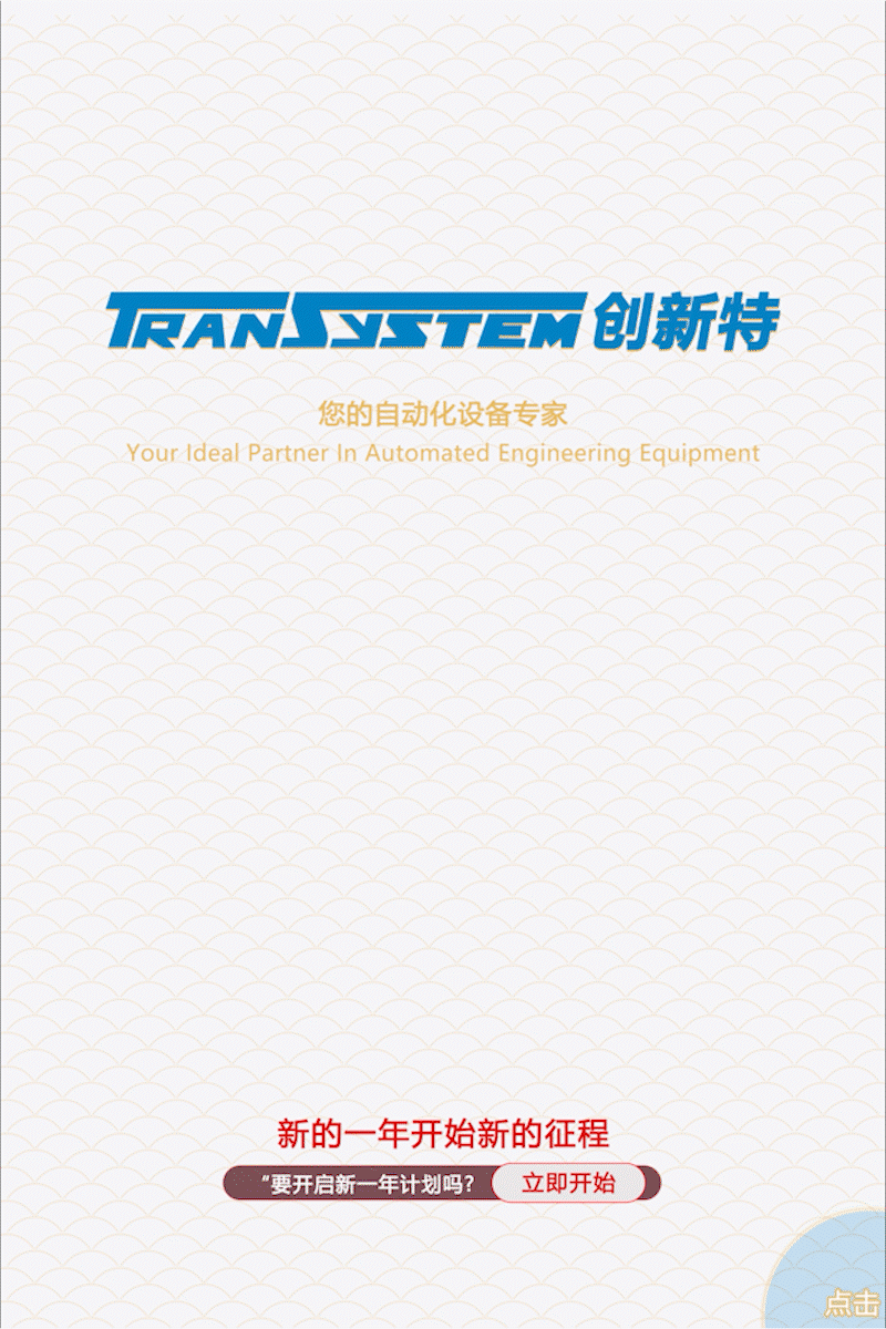 春节视频动画（图ZNDAyNDg3NDA4） - 短片 - 站酷设计师MrOctopus原创素材 - 站酷ZCOOL