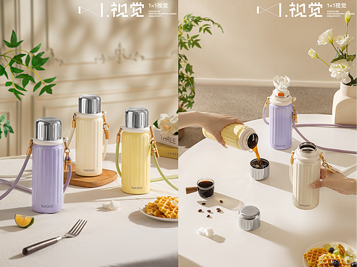 壹乘壹×TAFUCO 保温杯|用自然光定格治愈系质感