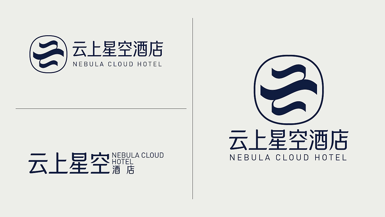 云上星空酒店 品牌提案（图ZNDAyNDg4NTI0） - 品牌 - 站酷设计师Z031642148原创素材 - 站酷ZCOOL