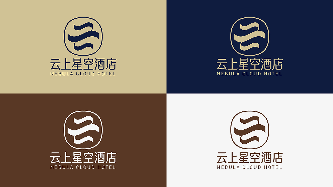 云上星空酒店 品牌提案（图ZNDAyNDg4NTMy） - 品牌 - 站酷设计师Z031642148原创素材 - 站酷ZCOOL