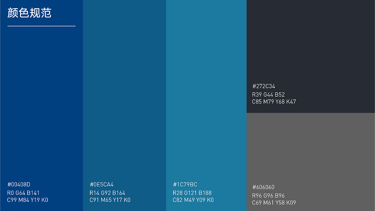 中康眼科品牌视觉提案（图ZNDAyNDg4NzEy） - 品牌 - 站酷设计师锅啵啵鸡原创素材 - 站酷ZCOOL
