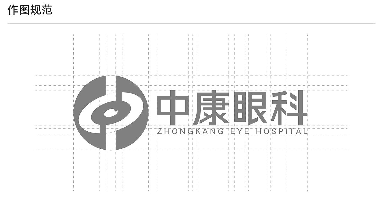 中康眼科品牌视觉提案（图ZNDAyNDg4NzE2） - 品牌 - 站酷设计师锅啵啵鸡原创素材 - 站酷ZCOOL