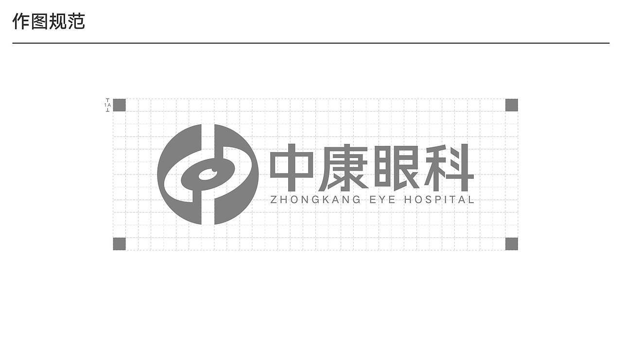 中康眼科品牌视觉提案（图ZNDAyNDg4NzIw） - 品牌 - 站酷设计师锅啵啵鸡原创素材 - 站酷ZCOOL