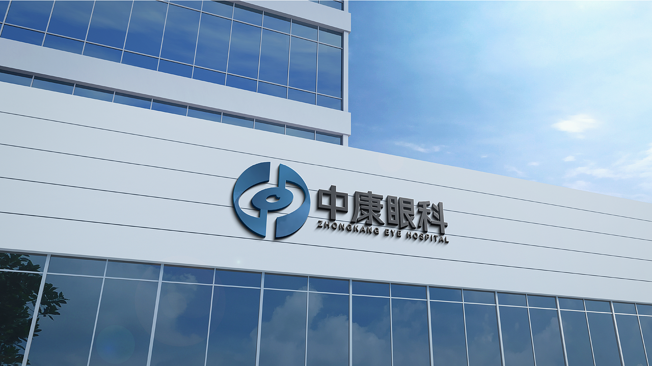 中康眼科品牌视觉提案（图ZNDAyNDg4OTM2） - 品牌 - 站酷设计师锅啵啵鸡原创素材 - 站酷ZCOOL