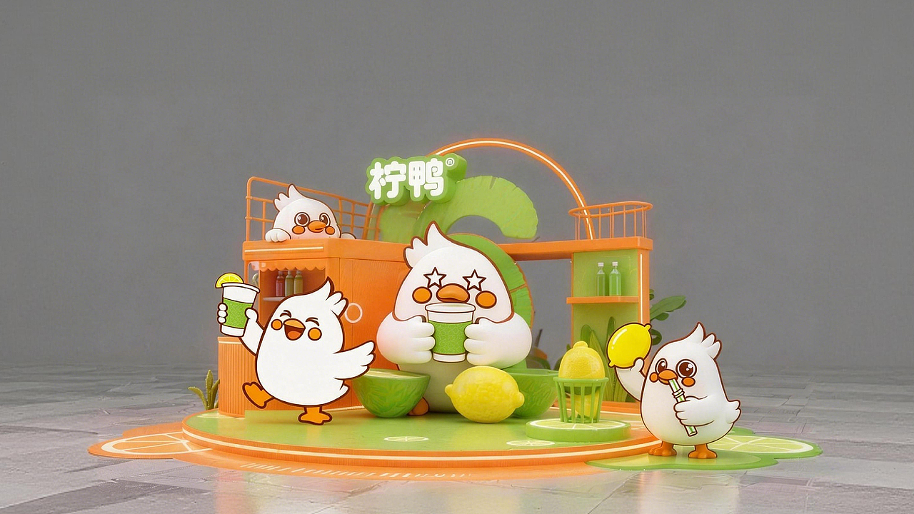 柠鸭趣茶【品牌提案】（图ZNDAyNDg4ODc2） - 品牌 - 站酷设计师翻斗花园张小丽原创素材 - 站酷ZCOOL
