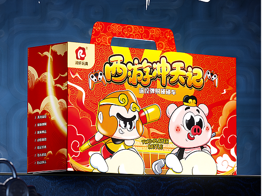 原创包装设计 | 遥控碰撞弹射玩具包装设计