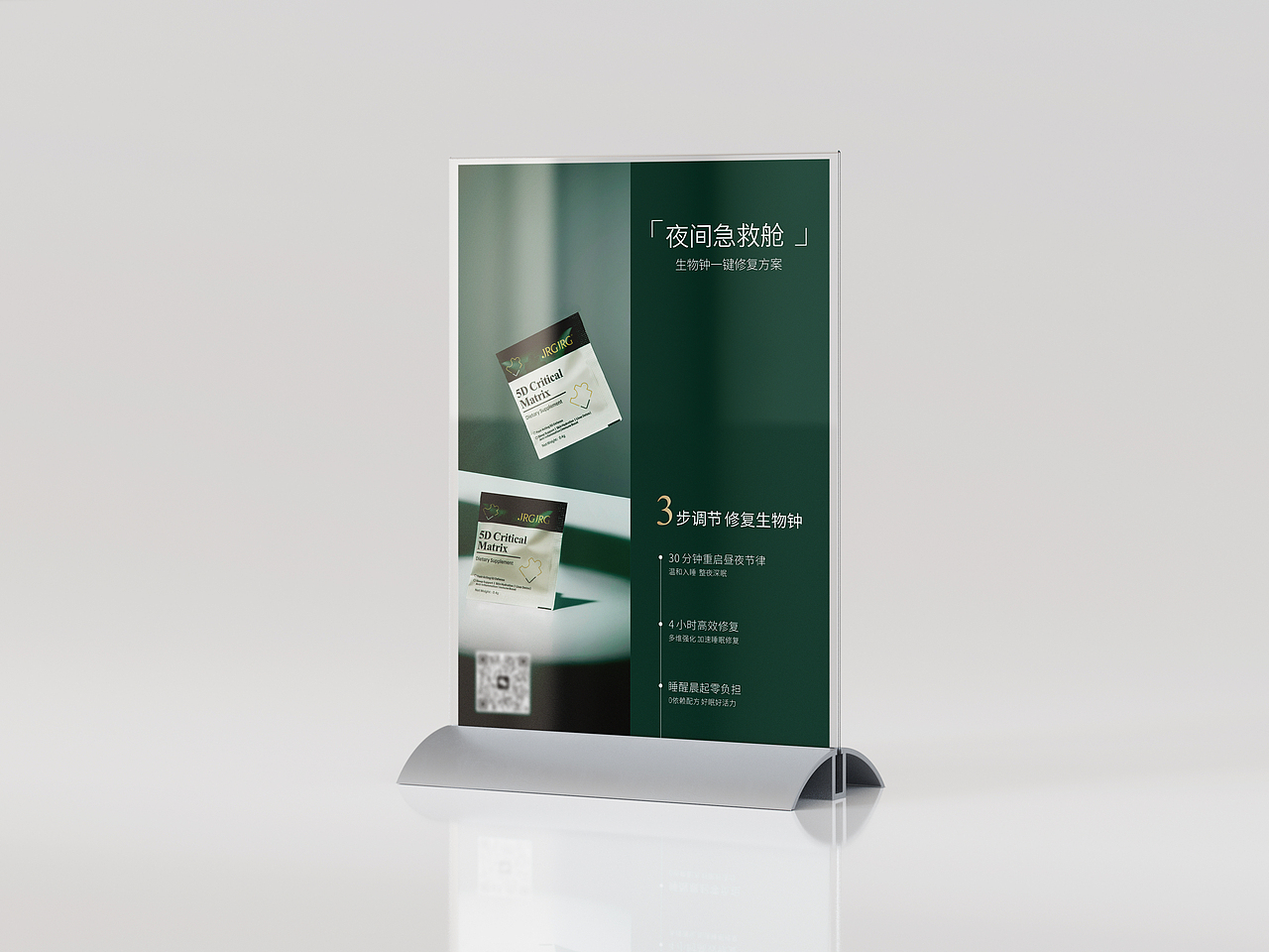 易拉寶&卡臺設計（圖ZNDAyNDkyMDA0） - 宣傳物料 - 站酷設計師世勛的鼻毛原創(chuàng)素材 - 站酷ZCOOL