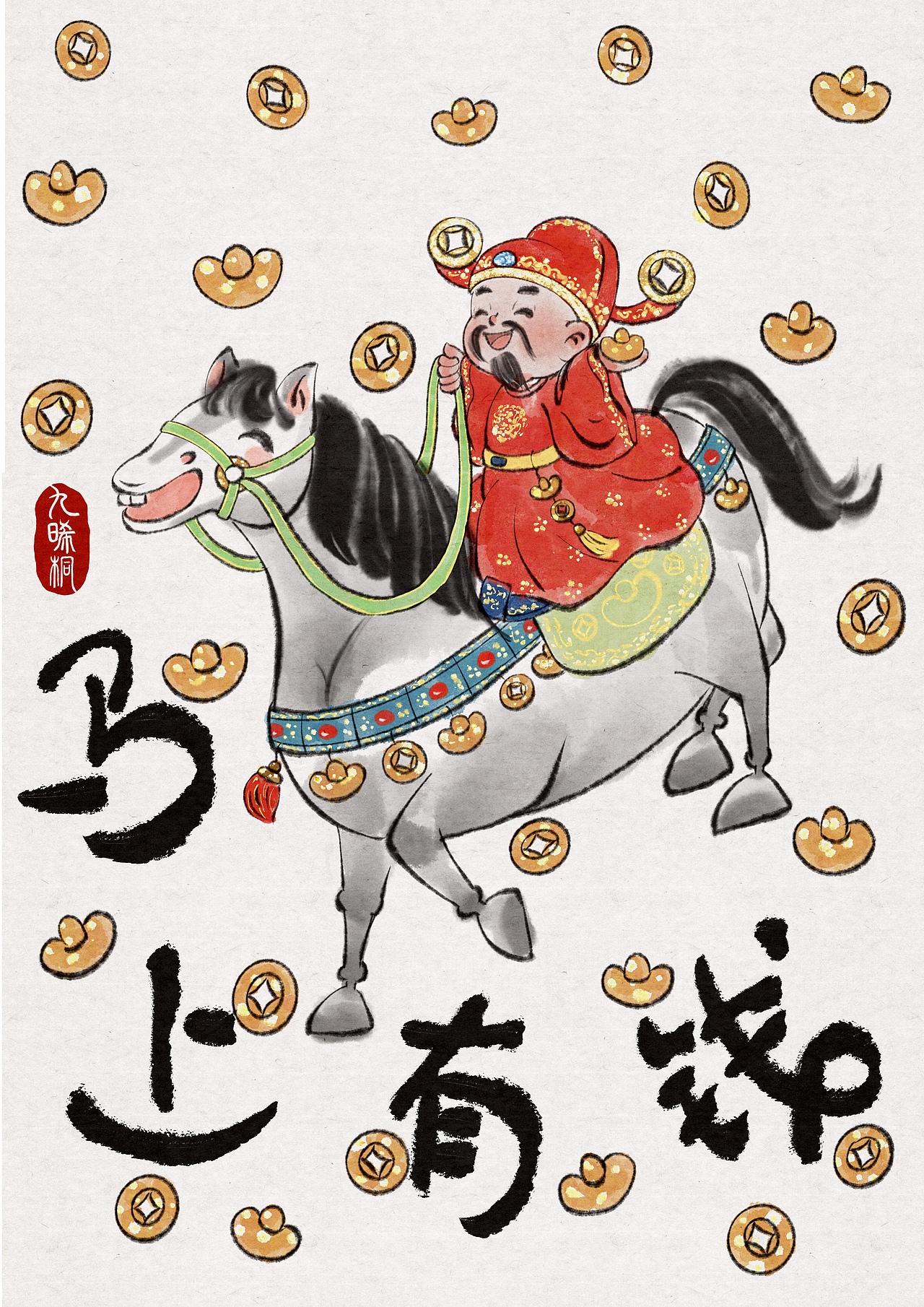🎊水墨新年|五福齐臻，顺遂君意🎉（图ZNDAyNDkzNDAw） - 商业插画 - 站酷设计师Z784427631原创素材 - 站酷ZCOOL