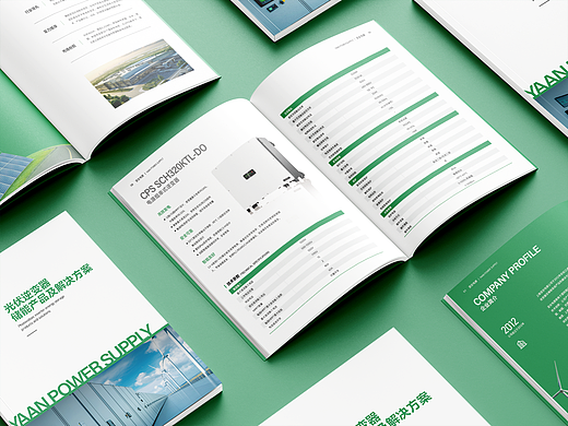 产品画册设计｜企业宣传册设计 产品图册设计