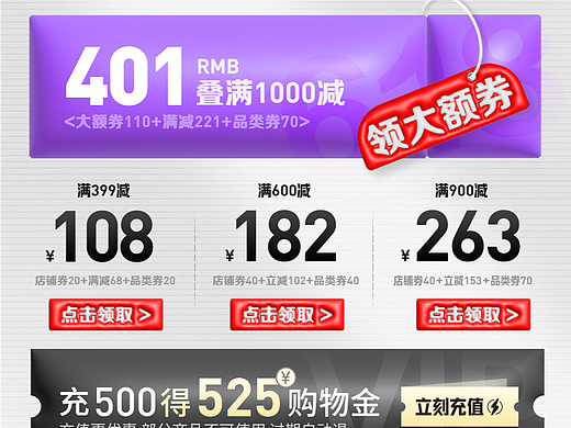 近期作品（个人主页-ZNzMxNDM0NTY=） - 海报 - 站酷设计师meiuao原创素材 - 站酷ZCOOL