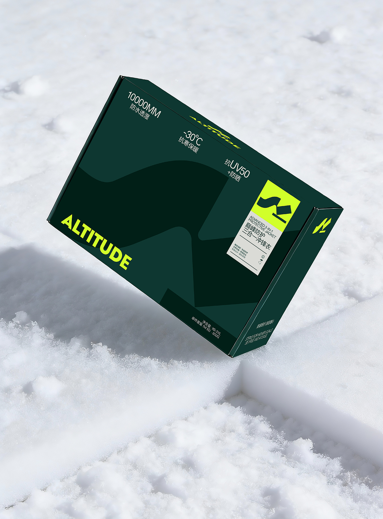 ALTITUDE户外服装品牌设计（图ZNDAyNDk0ODA4） - 品牌 - 站酷设计师小叶i设计原创素材 - 站酷ZCOOL